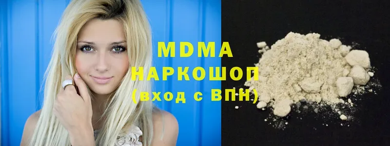 MDMA VHQ  ссылка на мегу ТОР  Магадан 